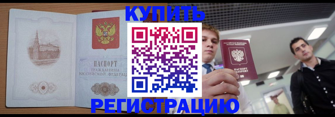 найти адрес прописки в Ханты-Мансийске